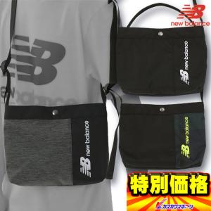 ニューバランス アスレチッククラブポシェット JABL1714