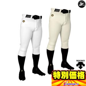 デサント 少年用ユニフォーム練習着パンツ きっと見つかるスタイル カラーバリエーション Jr用 ショートフィットパンツ JDB-1014P