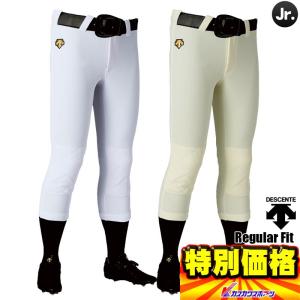 デサント 少年用 ユニフォーム練習着パンツ ズットフィット Jr キルト付レギュラーFIT 2色展開 JDB-1019P