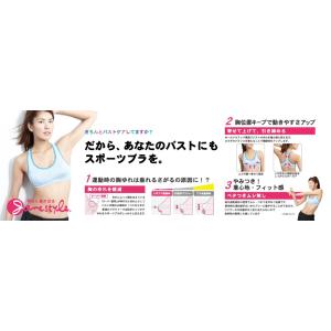 ジェーンスタイル スポーツブラ ヨガ スポブラ...の詳細画像4
