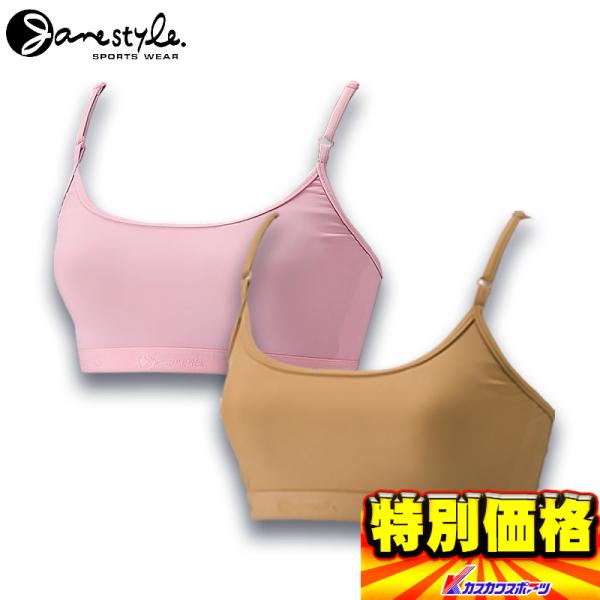 ジェーンスタイル JaneStyle アジャスター付きスポーツブラ JS012TW