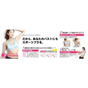 ジェーンスタイル ストレッチ カラフル スポー...の詳細画像4