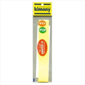 Ｋｉｍｏｎｙ（キモニー） ウレタンガードツイン１本入り クリアー｜kasukawa