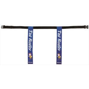 ミカサ（ＭＩＫＡＳＡ） タグラグビー用タグベルト９０ｃｍ アオ
