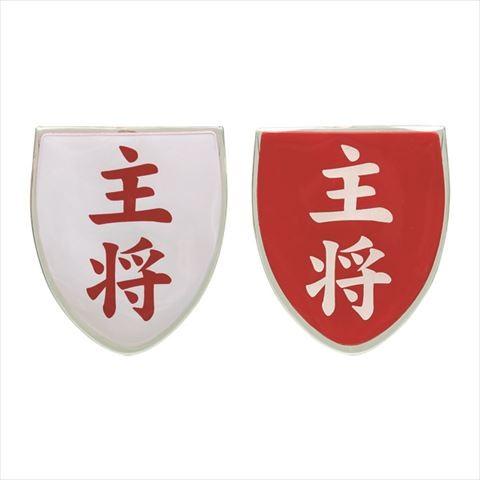 ニチヨー（ＮＩＣＨＩＹＯ） 主将ワッペン