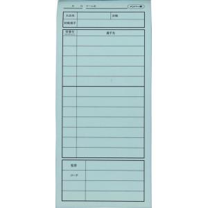 成美堂スポーツ出版 バスケットボール メンバー表の詳細画像1