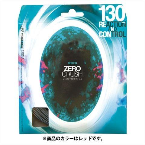 ＴＯＡＬＳＯＮ（トアルソン） レンコン・ゼロクラッシュ　１３０　レッド