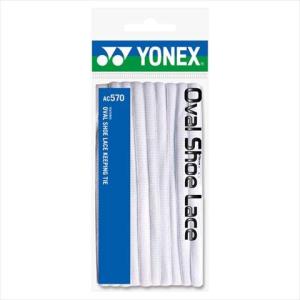 Ｙｏｎｅｘ（ヨネックス） オーバルシューレース ホワイト