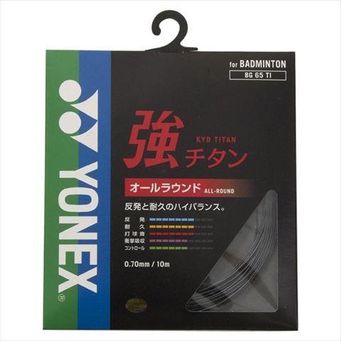 Ｙｏｎｅｘ（ヨネックス） バドミントン用ガット　強チタン ブラック