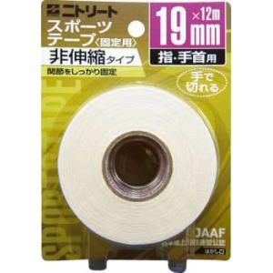 コットンテープ 綿粘着包帯（メッシュタイプ・白色）ブリスタータイプ CB-19BP