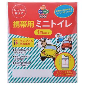 淡野製作所 DANNO D7804 携帯用ミニトイレ