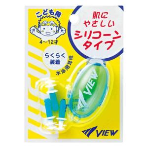 タバタ VIEW EP408J 耳栓 スイム スイミングアクセサリー