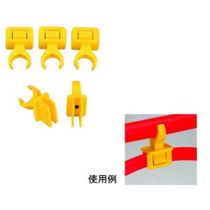 エバニュー EVERNEW ETE133 ジョイントクリップC(5個入)