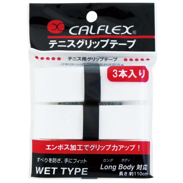 サクライ貿易 SAKURAI GT-23 エンボス式オーバーグリップテープ 3本入 テニス・バド C...