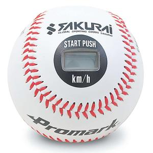 サクライ貿易 SAKURAI LB-990BCA 硬式スピード測定球 速球王子 野球・ソフトボール PROMARK ホワイト｜kasukawa