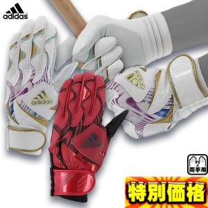 adidas アディダス 野球 軟式グラブ/グローブ 内野手用 中学生