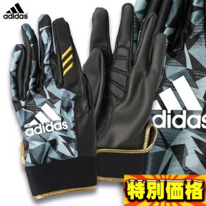 アディダス 守備用手袋 フィールディンググラブ LBG600
