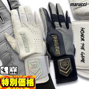 マルチ バッティング手袋 LUXE MBGLUX...の商品画像