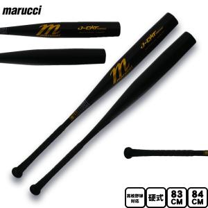 marucci（マルーチ） マルッチ 硬式金属バット J-CAT POWER 高校野球新