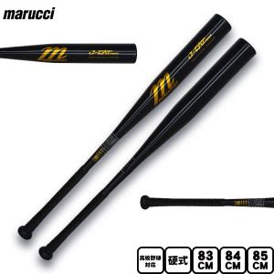ポイント10倍 マルチ marucci 新基準 ...の商品画像