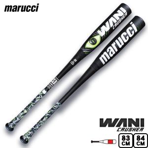 ディマリニ 【即日発送可】ディマリニ(DeMARINI) 一般軟式用 ディマリニ 【即日発送可】ディマリニ(DeMARINI) 一般軟式用