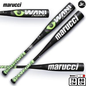 marucci マルーチ 軟式用コンポジットバット MJRP28A
