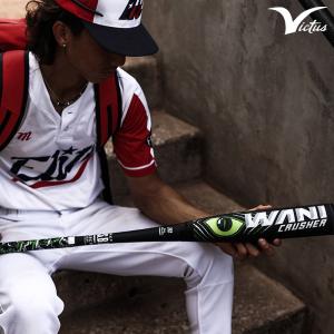 マルチ marucci ワニクラッシャー WA...の詳細画像4
