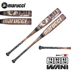 marucci（マルーチ） オレンジワニ ワニクラッシャー パワーマックス