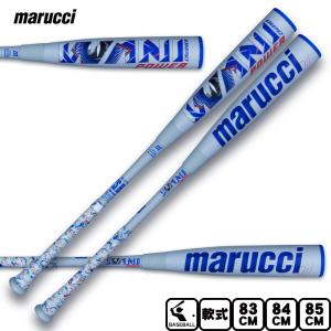 marucci 最強赤ワニ登場!マルチ ワニクラッシャー WANI CRUSHER marucci 最強赤ワニ登場!マルチ ワニクラッシャー WANI CRUSHER