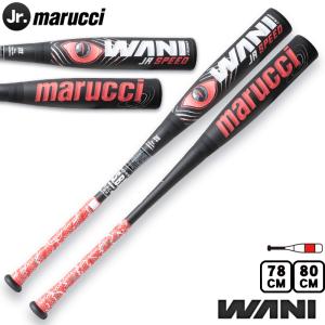 最強赤ワニ登場！ポイント10倍 マルチ marucci ワニクラッシャー WANI CRUSHER 少年軟式バット MJJSBBWSJ｜カスカワスポーツ