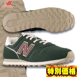 ニューバランス ユニセックスシューズ New Balance スニーカー ML373 足幅:D｜kasukawa