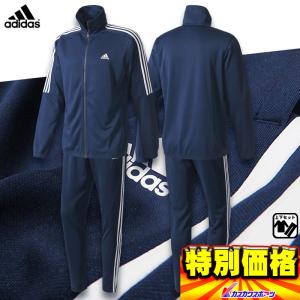 MIZUNO（ミズノ） 汗だしウィンドブレーカー 発汗 サウナスーツ 上下