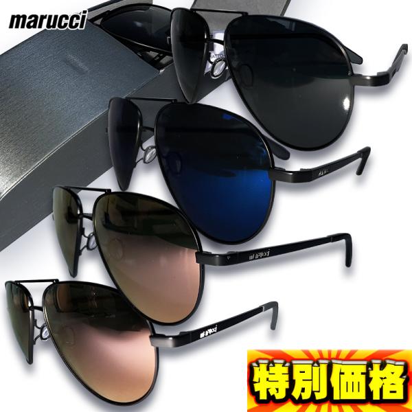 マルチ marucci PIATTO LIFESTYLE SUNGLASSES サングラス MSNP...