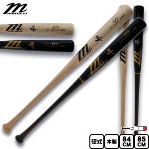 ポイント10倍 マルチ 硬式木製バット VW10 JAPAN PRO MODEL 83cm