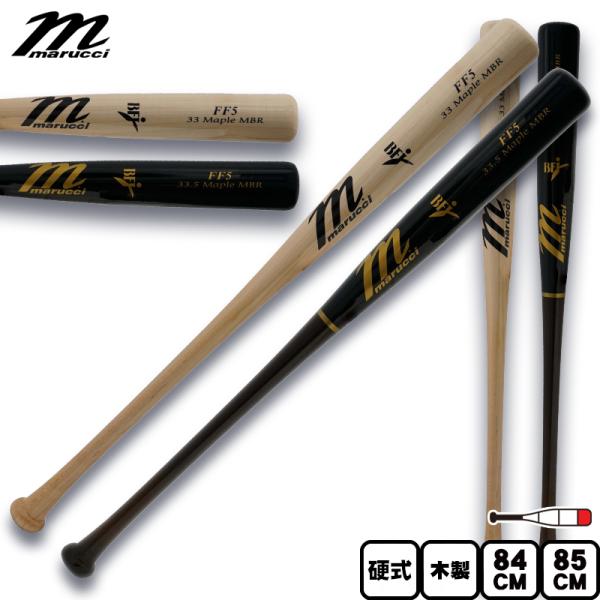 ポイント10倍 マルチ 硬式木製バット フレディ・フリーマンモデル FREEMAN5 JAPAN P...