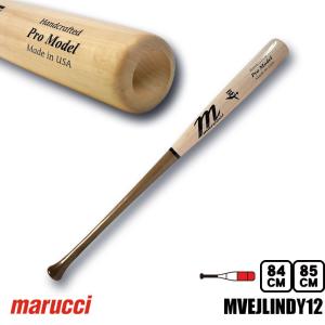 ポイント10倍 マルチ 硬式木製バット LINDY12 JAPAN PRO MODEL 84cm 85cm MVEJLINDY12｜kasukawa