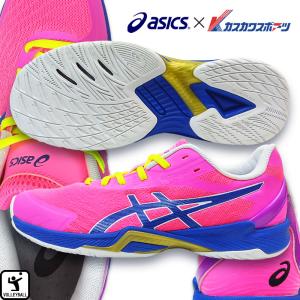 アシックス asics バレーボールシューズ カスカワオリジナルオーダー ピンク/ブルーライン N572DP7J