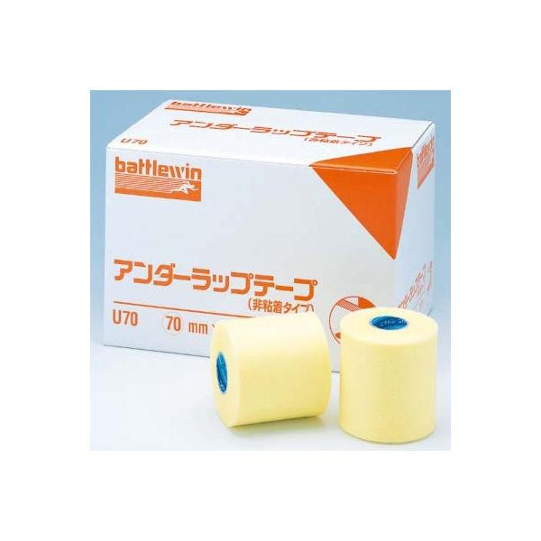 バトルウィン アンダーラップテープ 非粘着 70mm×25m 1個(1巻) U70