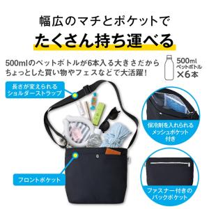 サーモス 保冷ショルダーバッグ THERMOS...の詳細画像3