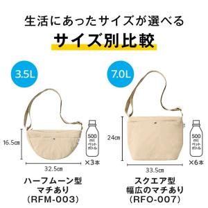 サーモス 保冷ショルダーバッグ THERMOS...の詳細画像4