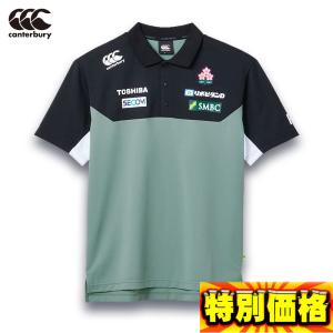 ラグビー 高校関東代表 ポロシャツ Amazon | EESDCOS 2023年 ラグビーワールドカップ ラグビー
