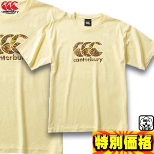 カンタベリー メンズティーシャツ Tシャツ RA30089 (51)ソフトクリーム