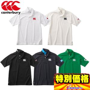 カンタベリー フレックスコントロールポロ メンズ半袖ポロシャツ