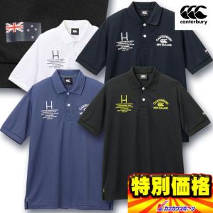 カンタベリー ラグビーウェア ショートスリーブフレックスクールコントロールポロ