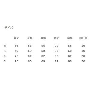 カンタベリー フレックスクールコントロールシグ...の詳細画像5