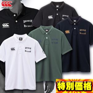 カンタベリー ショートスリーブフレックスクールコ...の商品画像
