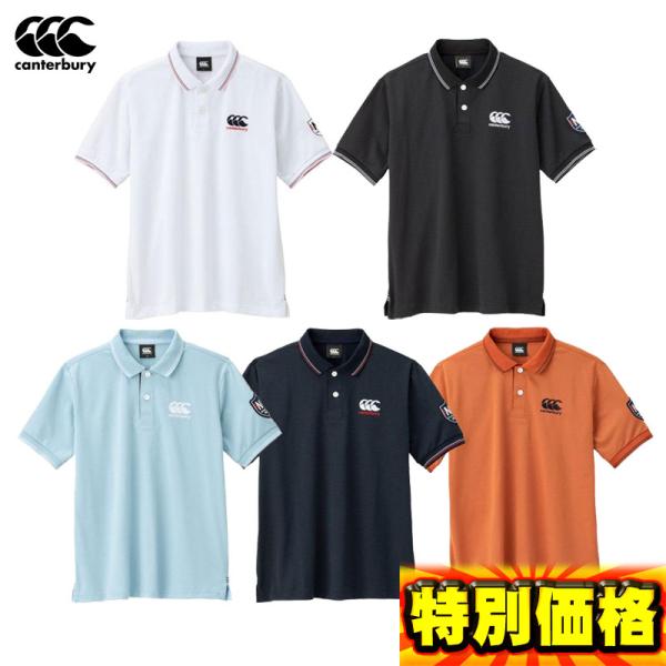 カンタベリー ショートスリーブフレックスクールコントロールポロ メンズ ポロシャツ RA33062