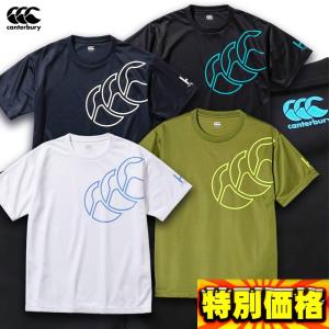 カンタベリー ラグビーウェア フレックスコントロール