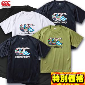 カンタベリー ラグビーウェア フレックスコントロール