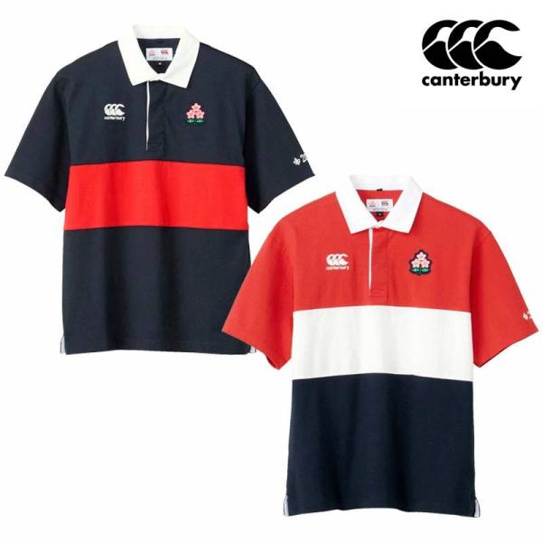 カンタベリー ジャパンショートスリーブラグビージャージ ユニセックス RA33771